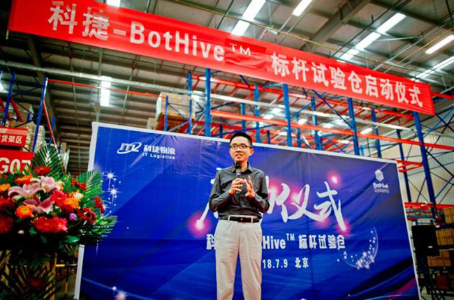 科捷-BotHive? 攜手打造“大黃蜂”，機器人揀選從二維走向三維