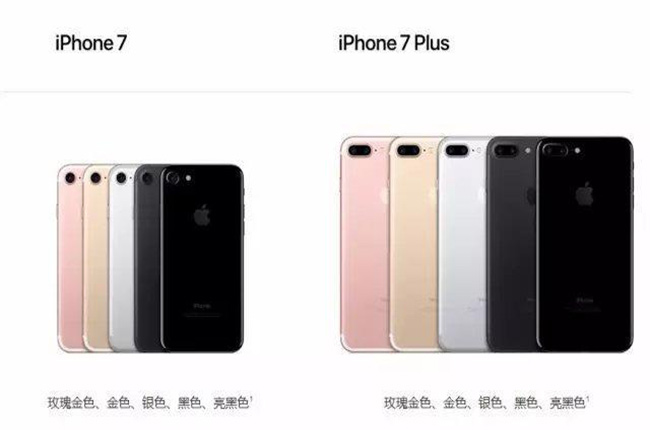 iPhone7中國首發(fā)，科捷物流助力蘋果極致供應(yīng)鏈管理