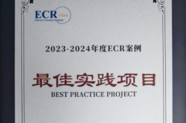 神州控股科捷極致供應鏈解決方案,“快、準、好、省”迎戰(zhàn)大促